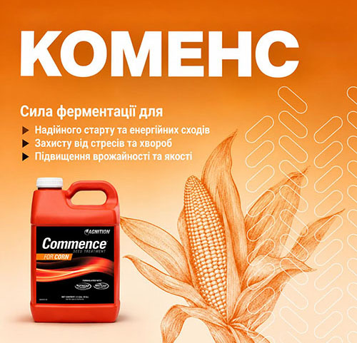Коменс