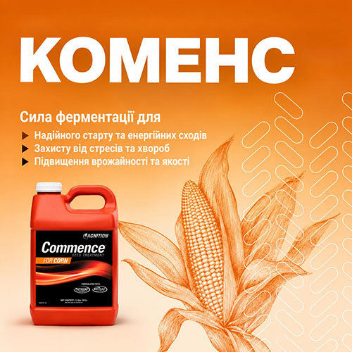 Коменс