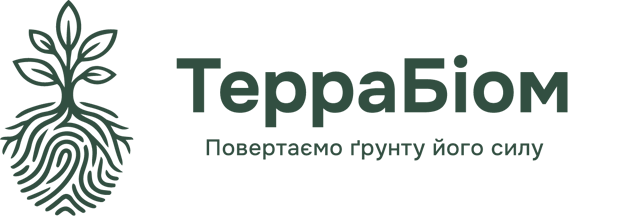 Terra Biom